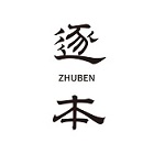 Zhuben